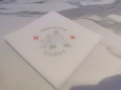 -姐弟俩土豆粉(北京双桥万达店)