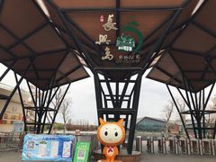 -上海长兴岛郊野公园