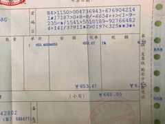 -MD日越生辉铁板烧(海运堤店)