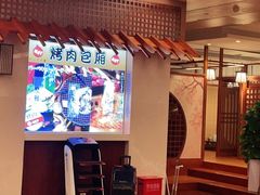 -汤连得温泉馆(宝山店)