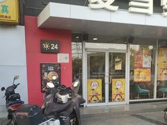 -麦当劳(朝阳路得来速店)