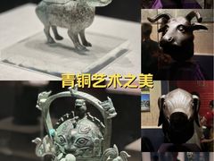 -珠海市博物馆