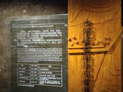 -元代水闸遗址博物馆