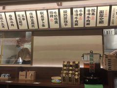 -雁滩白记·兰州牛肉面