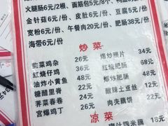 -黑皮酸菜鱼(三山街店)