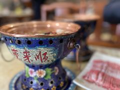 -东来顺•非遗火锅(外滩店)