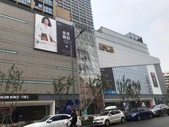 门面-兰岛广场(白沙路店)