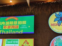 -小小集渔·泰式大排档(太古里香槟店)