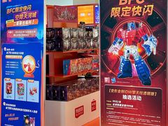 -天河城购物中心