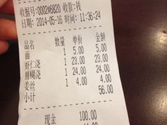 iphone_upload_pic-朱鸿兴面馆(镇湖店)