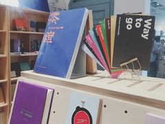 -三联韬奋书店(宽窄巷子店)