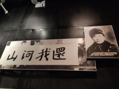 -沈阳“九·一八”历史博物馆