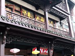 -印象江南(东栅店)