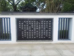 -古琴台
