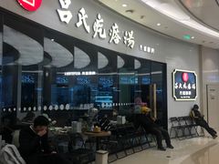 -北京清河万象汇