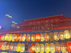 -星海广场
