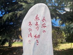 -西安外国语大学(长安校区)