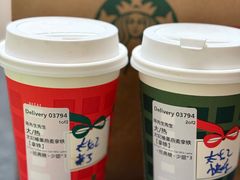 -星巴克(新达汇三林店)