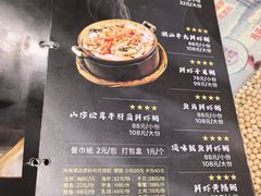 -潮十三潮汕砂锅粥(高新四路大都荟店)