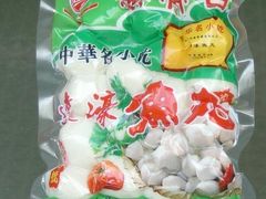 -蒂蒂香達濠魚丸