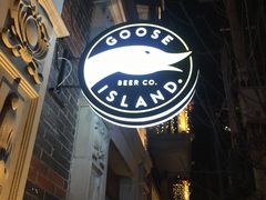 门面-Goose Island Brewhouse鹅岛精酿啤酒餐厅