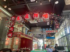 -王庄阿咪海鲜大排档(象园店)