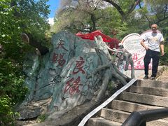 -北山公园