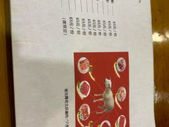 -金生隆(六铺炕店)