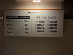 -喜推推中式推拿·按摩·轻养生(理工大学店)
