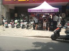 门面-盛兴面馆(真儒大厦店)