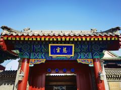 -天津大悲禅院