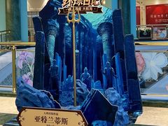 -江南环球港