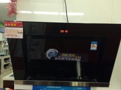 -真快乐APP体验中心(西坝河店)
