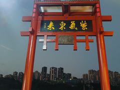 -磁器口古镇