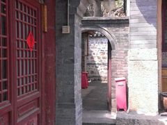 -云峰山自然风景区