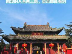 -尧庙景区