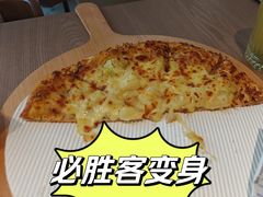 -必胜客(望京店)