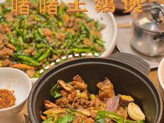 -铁公鸡·四川料理(天环广场店)