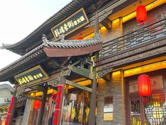 -鼓楼东街老火锅(鼓楼店)