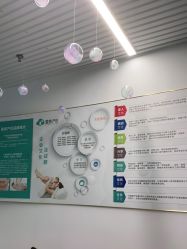 -三生美产后恢复中心(南山店)