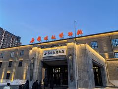 -长影旧址博物馆