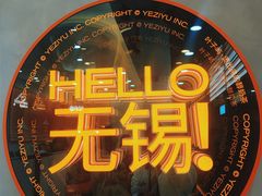 -叶子与茶(苏宁广场店)