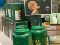 -泸溪河桃酥(壹方城店)