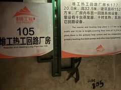 -816工程景区