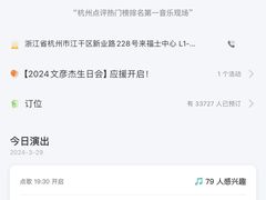 -TZ House音乐现场(来福士中心店)