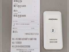 -M Stand(西安大悦城店)