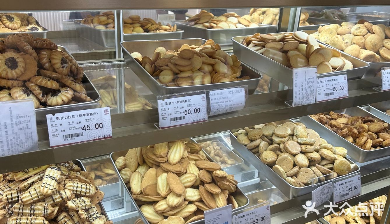 ️哈尔滨食品厂 推荐：西番尼、椰丝排、杏桃排