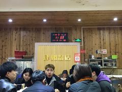 -肆姐面粉馆(坡子街店)