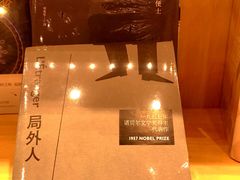 -猫的天空之城概念书店(印象城购物中心店)