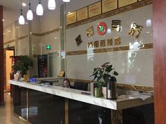 -家富富侨(西城店)